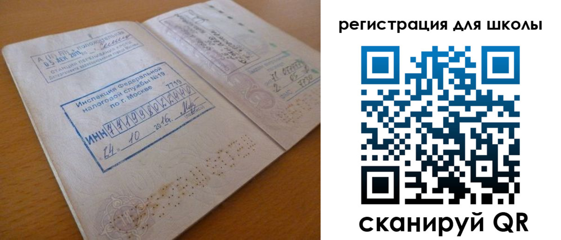 временная регистрация адрес в Глазове