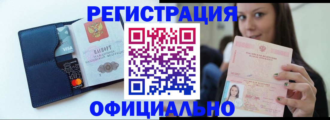 найти адрес прописки в Глазове